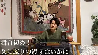 凜と申します がライブ配信中！