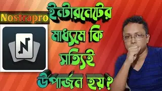 Nostra pro app | Play & Earn | unlimited paytm cash