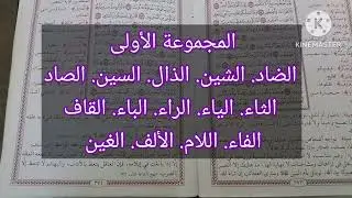 #خيرة أم البنين حسب أول حرف من الأسم توقعات مضبوطة تشمل العزاب المتزوجين المرتبطين المنفصلين مطلقين 