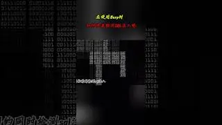 NINJA OMEGA SEC  |  在使用Burp时，如何快速检测网站有没有SQL注入呢？ #黑客 #网络安全 #渗透测试