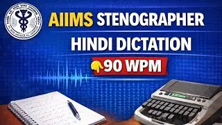 AIIMS STENOGRAPHER SKILL TEST HINDI DICTATION 90 WPM