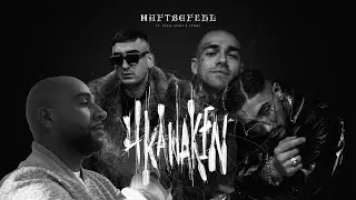 Haftbefehl - 4 Kanaken feat. Capo, Ezhel & Veysel (prod. by Bazzazian) [Official Audio]