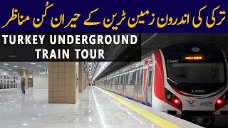 Amazing Underground Metro ( Subway ) Train in Istanbul Turkey | Travel Vlog | Saghir Ramay Official