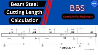✅Beam Steel Cutting Length Calculation💯BBS Of Beam📢Cutting Length Of Beam🟢A Comprehensive Guide