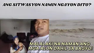 SITWASYON NAMIN NGAYON DITO! MALALAKI NA NAMAN ANG ALON! 