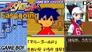 【メダロット】Easygoing まとめ