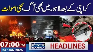 7 PM News Headlines | 24 Jan 2026 | SAMAA TV