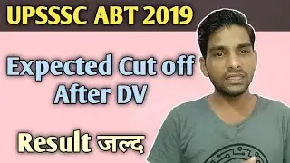 Expected अंतिम Cutoff upsssc abt 2019 Final Cutoff assistant boring technician exam 2019