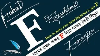 F Signature Design. How to make your name Signature F letter,