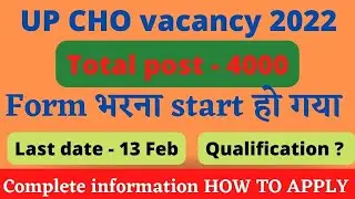 UP CHO 4000 Vacancy | कौन कौन apply कर सकता है | Comlpete information CHO 4000 vacancy |notification
