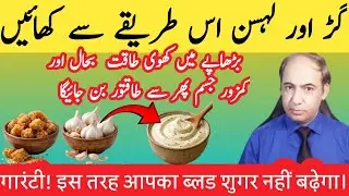 After 50: Boost Immunity & Energy Naturally with Garlic, Jaggery, Olive Oil & Black Pepper Mix