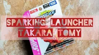 Unboxing Takara Tomy Superking Sparking Red (R) Launcher