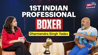 RBU Connect Episode 2 | Head Coach Indian Boxing | Dharmendra Singh Yadav | Youngest Arjuna Awardee