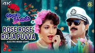 Rose Rose Roja Puvva | Allari Priyudu | Rajasekhar | Ramya Krishna | S.P.B | 90 Kids Hit Songs