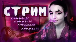 МЫШБ ВЕДЬМА - Witch It, Propnight| КООП СТРИМ