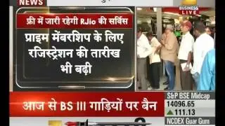 Reliance Jio gave gift to customers