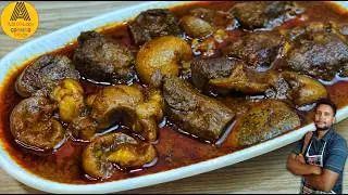 Make This Tasty Mutton Kaleji Gurda Ki Recipe(Mutton Liver Kidney) At Home, You will Love It