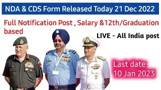 🔴 Live | NDA & CDS Form Released Today 21 Dec 2022 | UPSC NDA/CDS 2022 Exam All India #cds #nda2022