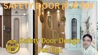 Top 12  Safety Door Designs for flat/Latest safety Door design 2024/Main door design photos 2024