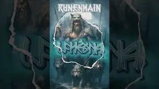 Runenhain - Ulfhéðnar (norwegisch) (norsk) #runenhain