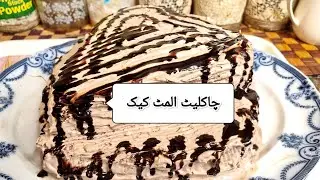 Chocolate almond cake 🎂🤤