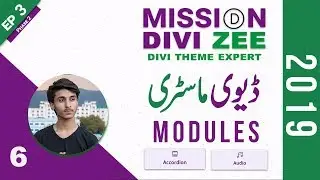 WordPress Divi Modules Mastery - Part 1- Mission Divi Zee 2019