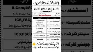 Pak Navy Civilian Jobs Apply Online #joinpaknavy #civilianjobs #paknavyjobs