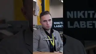 Как наработать уверенность в себе?
