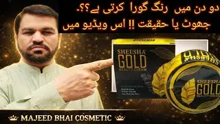 Shesha Gold beauty cream Review | Fayde,Nuksan & Original vs Fake | Honest Review |