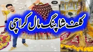 Cliff Shopping Mall !! Mega Sale Offer !! Gharara & Designers Dupate Amazing Verity ! Huge Sale