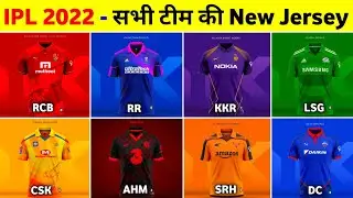 IPL 2022 - IPL 2022 All Team New Jersey || IPL 2022 Jersey Launch