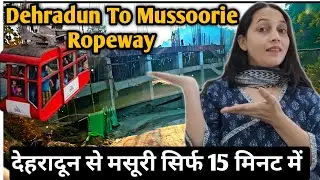 Dehradun To Mussoorie Ropeway Project Purkul Village Latest Update | Purkul Village Dehradun ❤️