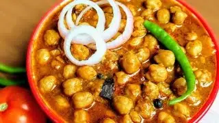 आसान छोले बनाने की विधि।Chhola Masala Recipe। चना मसाला Recipe। Punjabi Chole Masale Recipe 