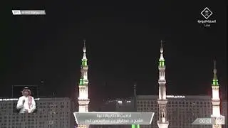 شرح حديث أمسينا وأمسى الملك لله والحمد لله الشيخ عبدالرزاق البدر