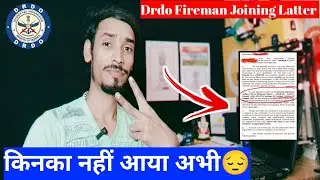 Drdo Fireman Final Joining Latter🥳|क्या मेरा नहीं आयेगा joining😭|अब हम क्या करे🤔|और Labs का आ गया ✅