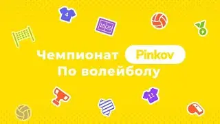 ВК ИНГРАД - ВК ГРС | 10 ТУР | YPLAY VOLLEY