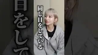 【INTJ建築家】INTJの人間は同じ目をしている #mbti #mbti診断 #intj #建築家