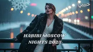Habibi Moscow Dancefloor | Arabic Deep House Remix 2025 🌍 Moscow Club Edition