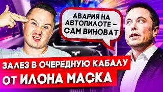 💸 Подписка на полное пилотирование Тесла - тест Full-Self driving👍Электроквадроцикл - полное г...но👎