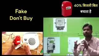 Electricity bill saving device scam exposed #electricitybill #scam #device #billi #electrical