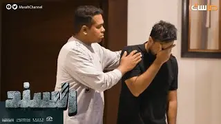 انكسار براء وحيرته بعد خطف ريان ! ( أنا انكسرت يا خالد 💔 )