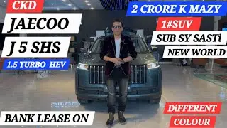 #JAECOO J 5 # 1.5 TURBO HEV &hearts;️# PREMiUM # ALL FEATURES AMAIZING # ALL ROOF GLASS