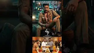 Suriya 47 படத்தின் புதிய அப்டேட்..??? | Suriya 47 Movie | Suriya | Suriya 47 | #Shorts