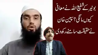 Spin Khan vs Shafiullah Buner - Spin Khan New Video