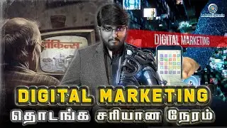 How to Register a Digital Marketing Company #digitalmarketing