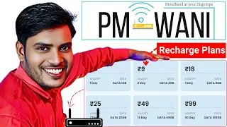 Pm wani wifi recharge plans Details 2025| pm-wani plans price| Pm wani wifi price| Pm wani wifi