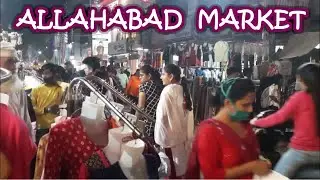 Allahabad's most Crowded & Attractive markets during festivals || Diwali | Dhanteras || Katra market