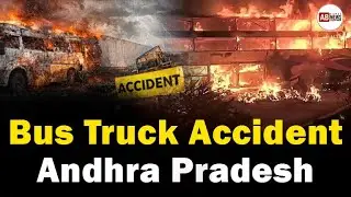 Bus Truck Accident l Andhra Pradesh