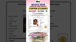 BCECE 2025 Topper Student | BCECE BSc Agriculture Selected Students #bcece2025