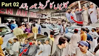 Gariyon Ka Grand Jumma Bazaar part 2 | Heaven Autos Multan